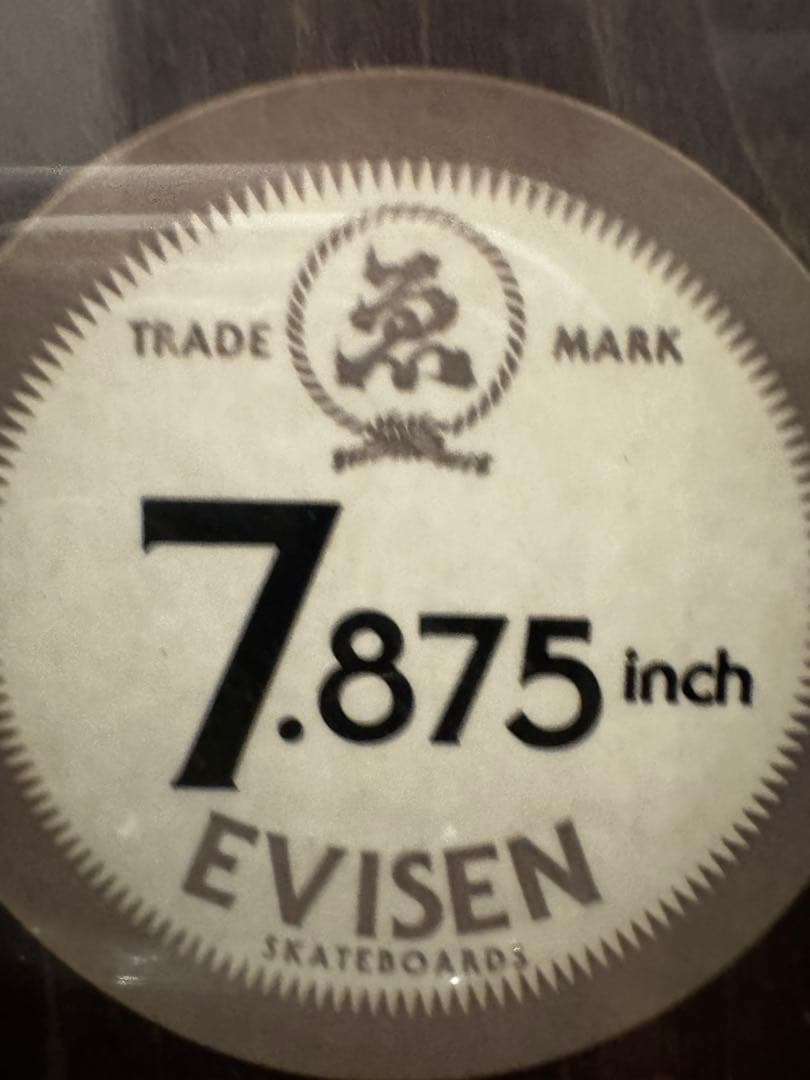 Evisen スケートボードデッキ 7.875インチ