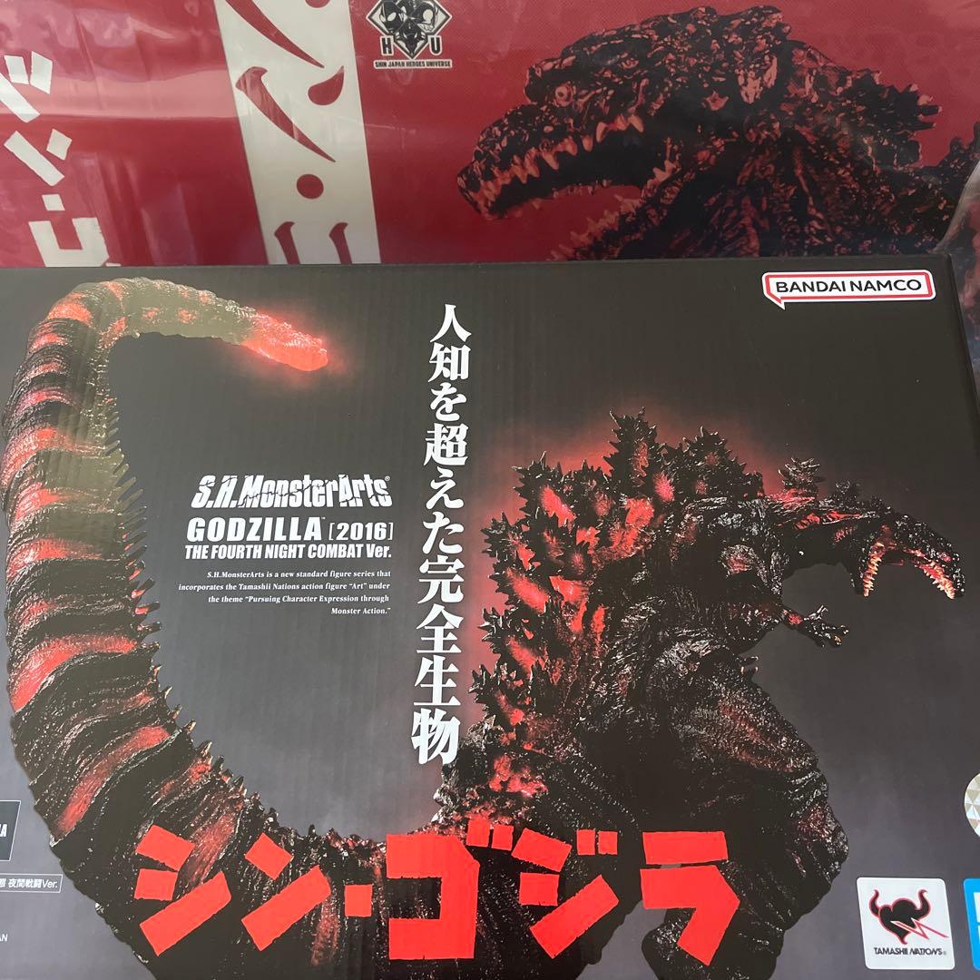 S.H.MonsterArts シン・ゴジラ 2016