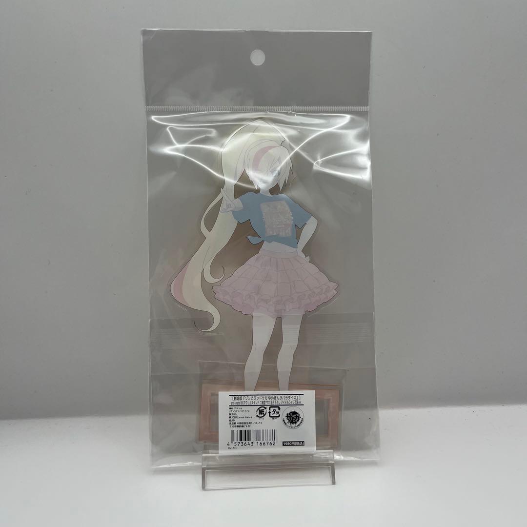 ゾンビランドサガ　二階堂サキ　専用アクリルスタンド 7個セット