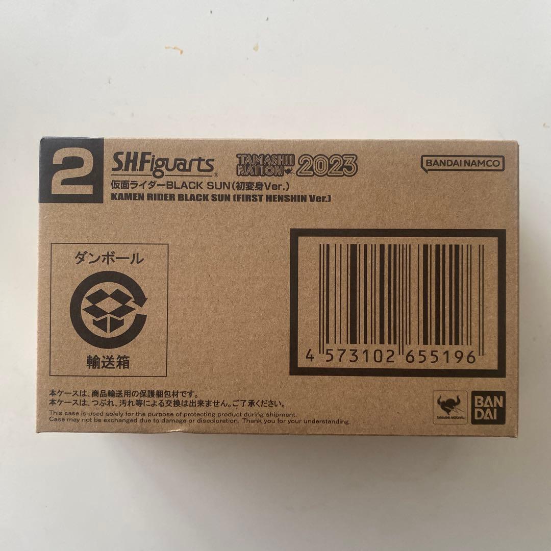 S.H.フィギュアーツ　仮面ライダーブラックサン　初変身ver.