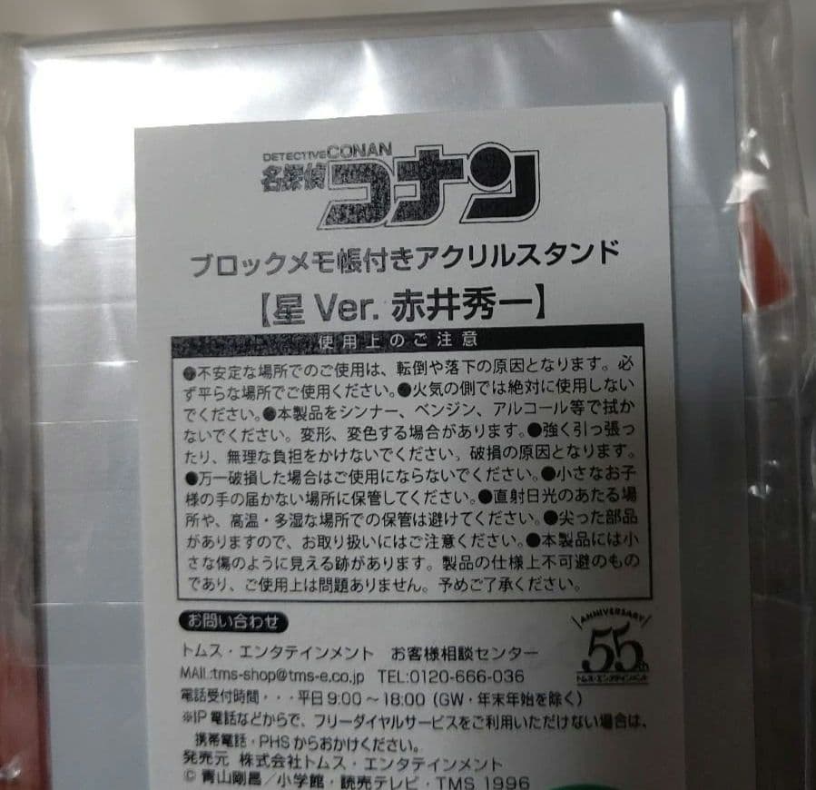 希少 名探偵コナン 夏コミ トムス缶バッジ アクスタ 赤井秀一