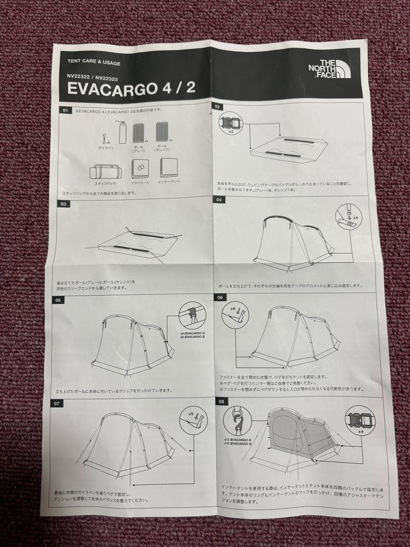 THE NORTH FACE EVACARGO 2 FOOTPRINT付き