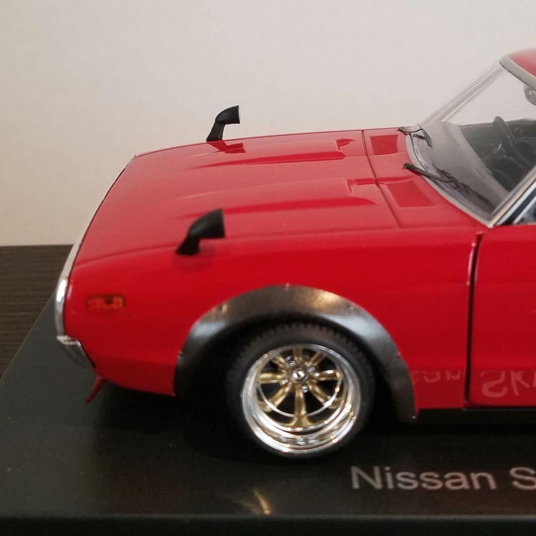 国産名車1/24スカイライン2000GT-Rカスタム