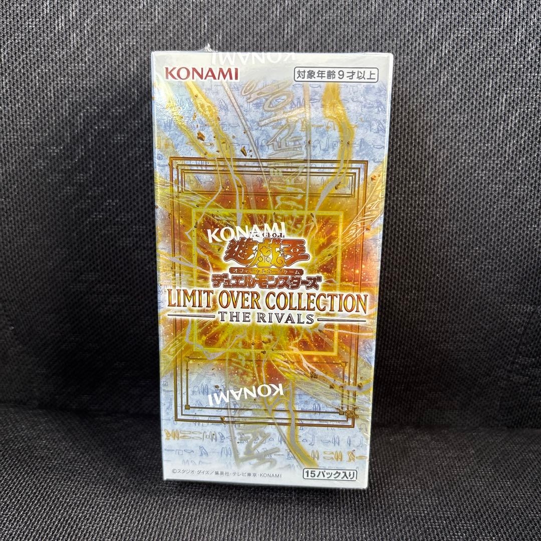 遊戯王　LIMIT OVER COLLECTION -THE RIVALS-