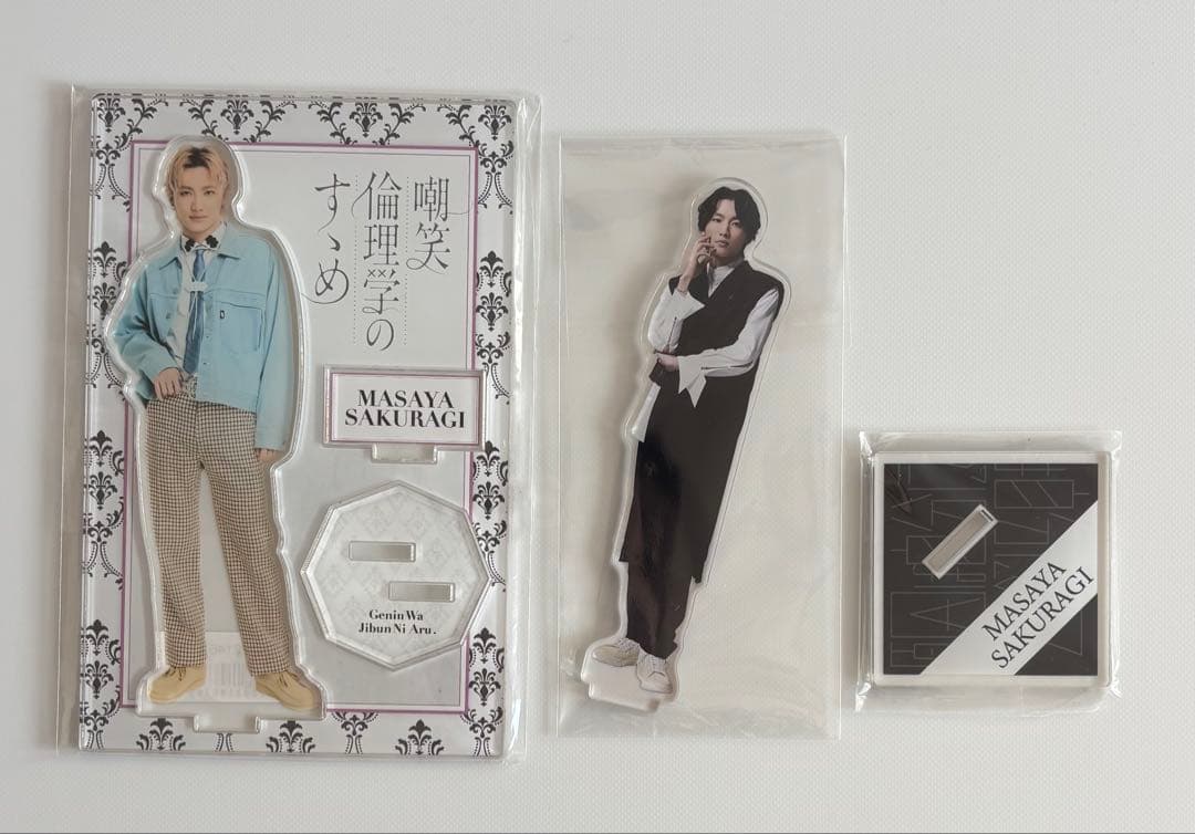 桜木雅哉 グッズ まとめ売り アクスタ アクキー フォンタブ げんじぶ