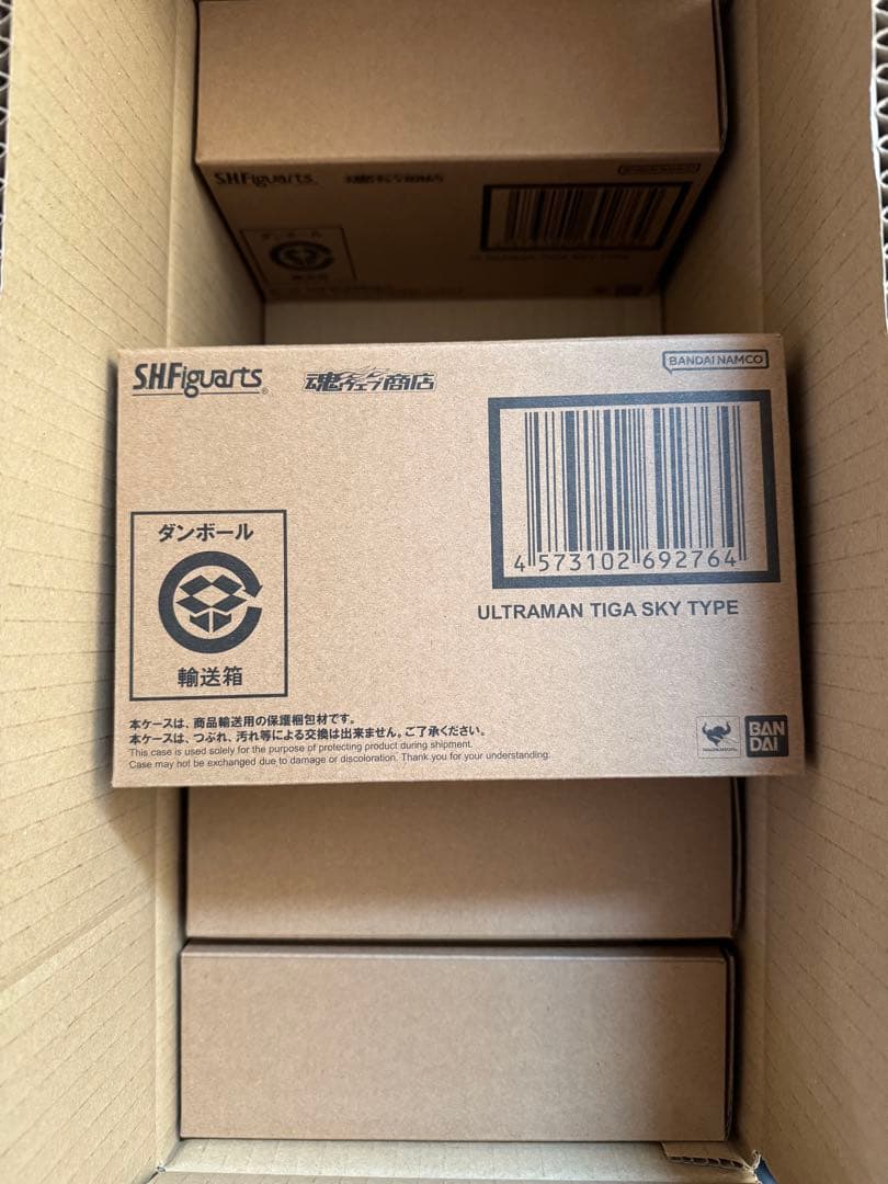 即時発送　S.H.Figuarts真骨彫製法　ウルトラマンティガ スカイタイプ