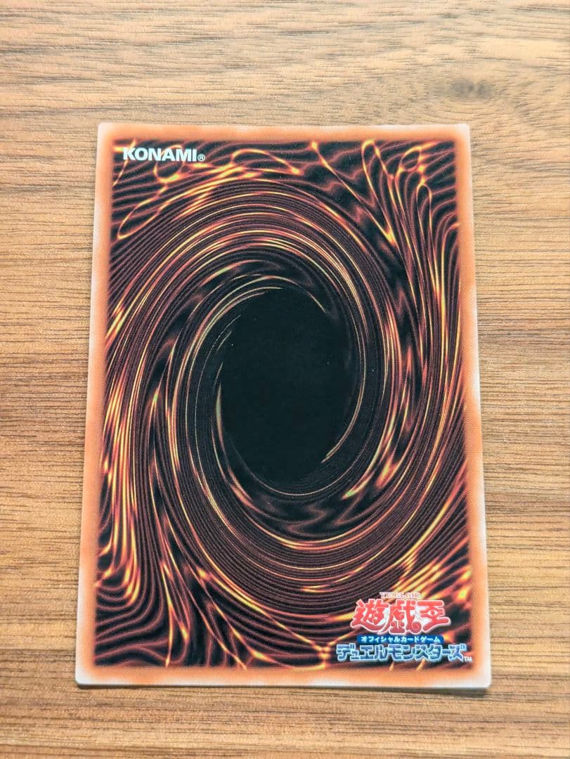 遊戯王　清冽の水霊使いエリア　25th 即日発送
