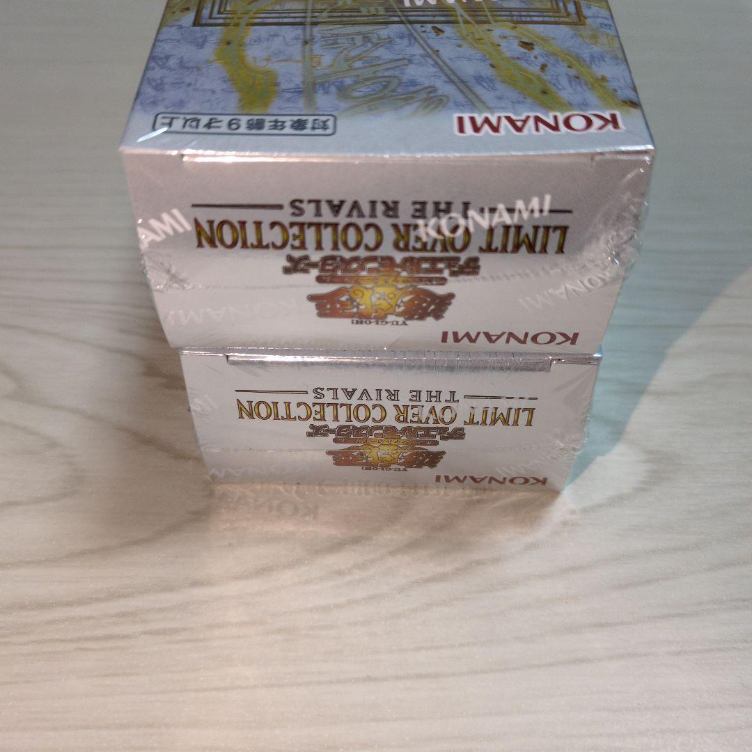 遊戯王 リミットオーバーコレクション ザ ライバルズ　シュリンク付き 2BOX