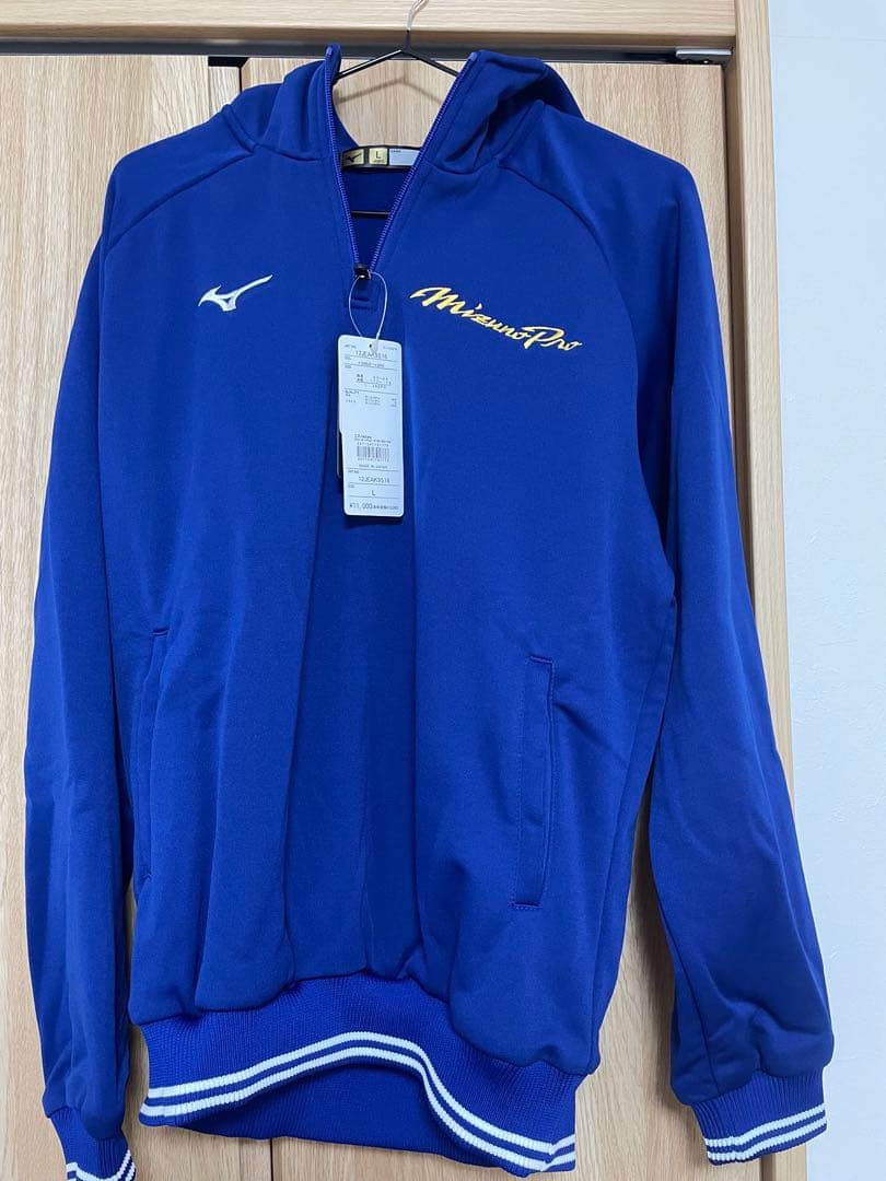 Mizuno Pro フード付きジャケット ネイビー