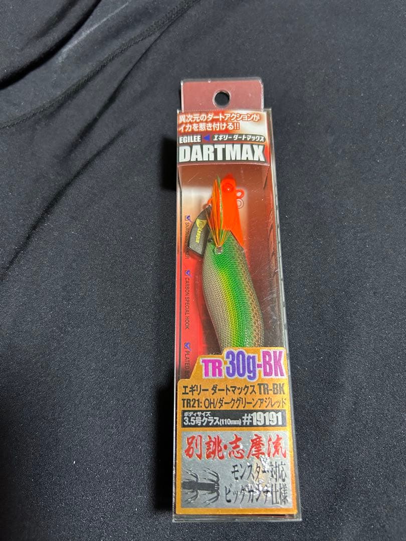 ダートマックスTR30g 2個