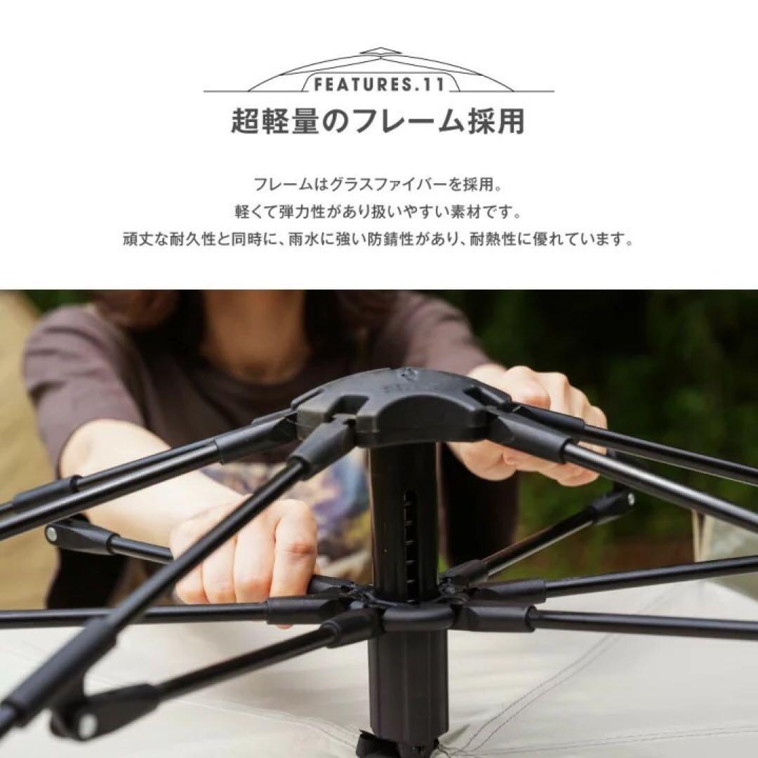 サンシェードテント テント 軽量 3〜4人用 アイボリーベージュ キャンプ