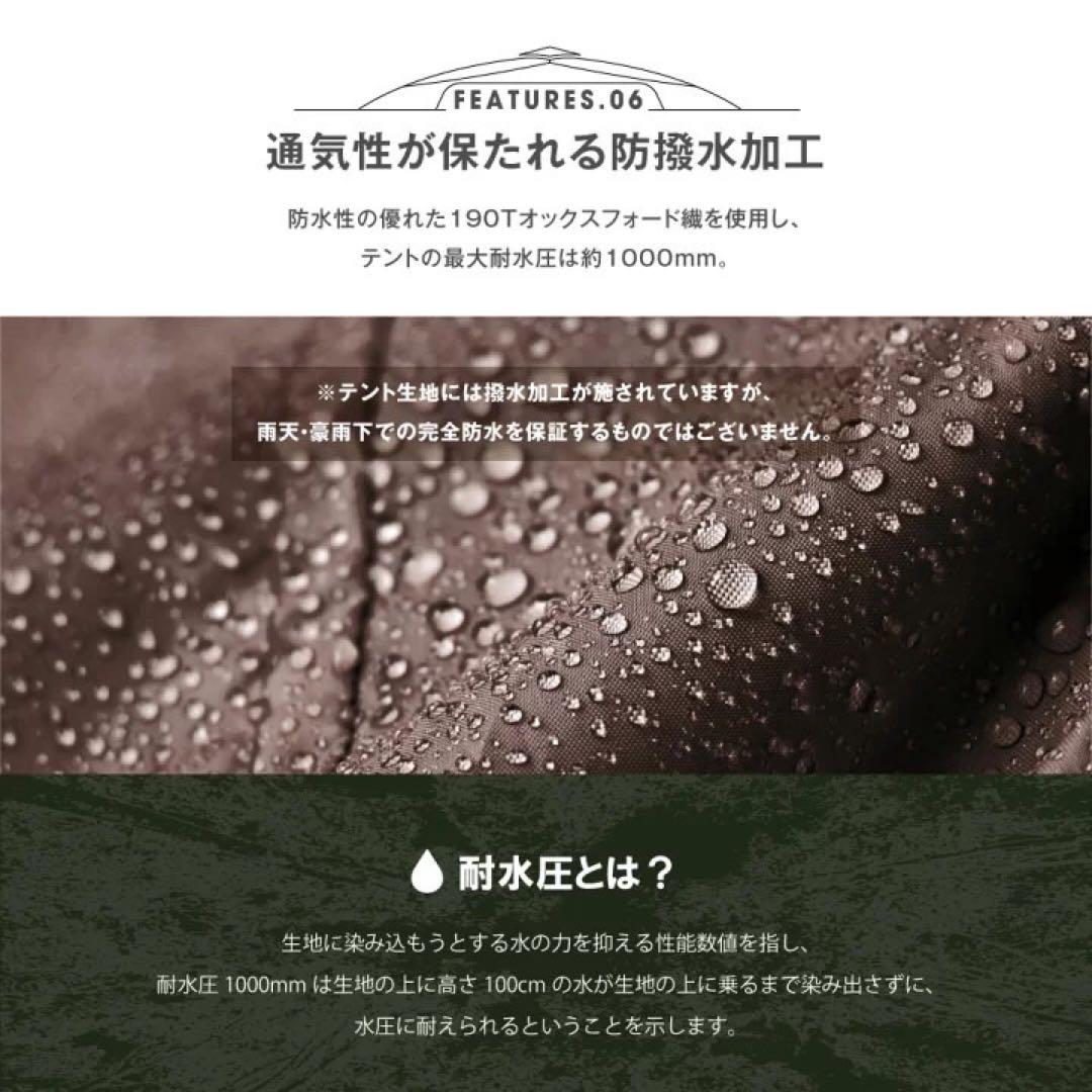 サンシェードテント テント 軽量 3〜4人用 アイボリーベージュ キャンプ