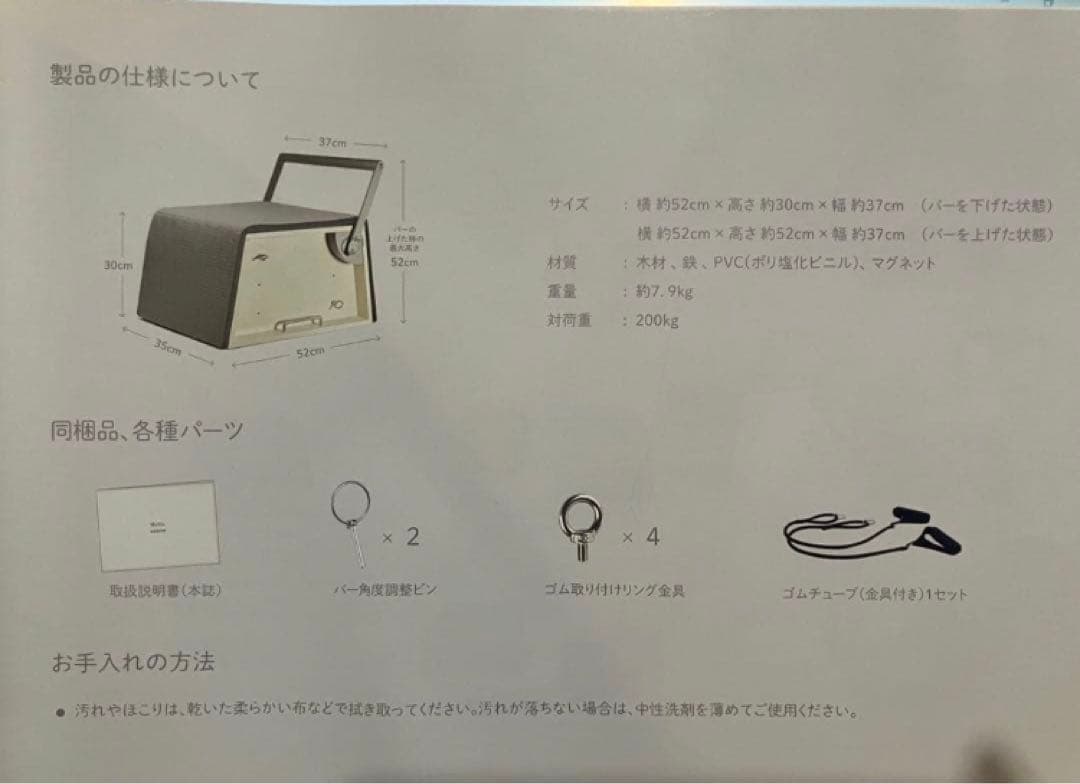 Meltis ピラティスマシン ホワイトモカ