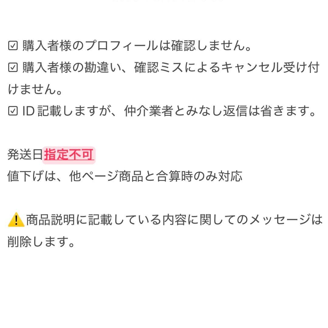 BTS 花様年華 ON STAGE ブランケット