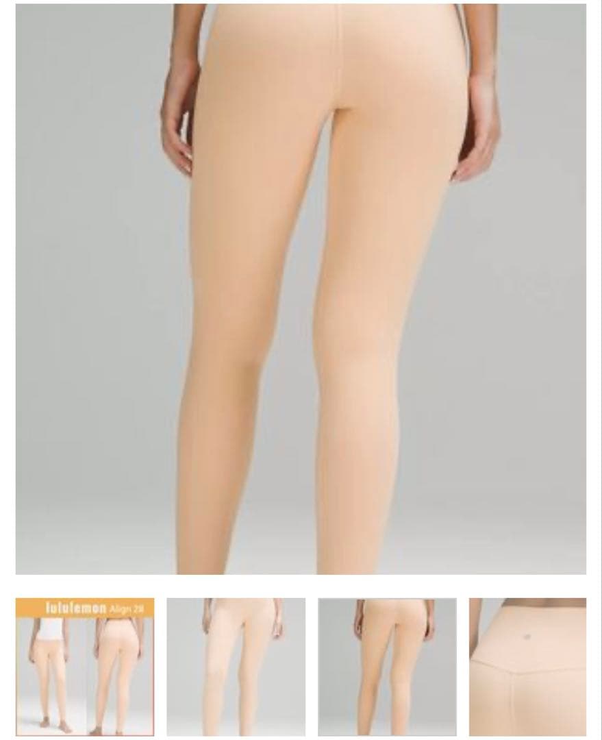 lululemon Align 28 オレンジ サイズ6