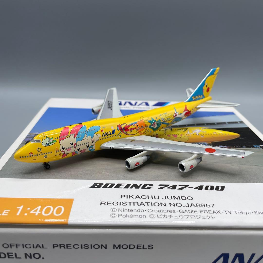 1/400 BOEING 747-400 ピカチュウジャンボ JA8957