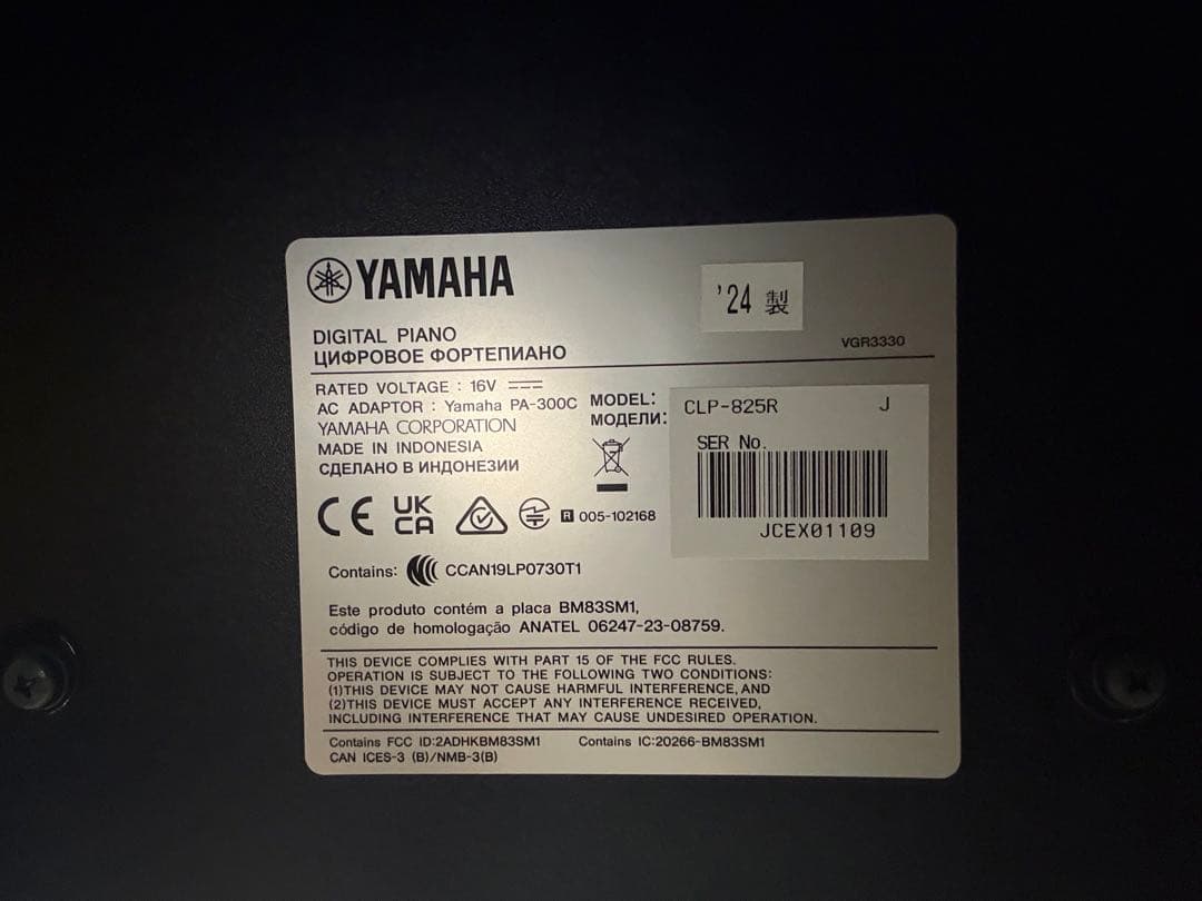 YAMAHA クラビノーバ　CLP-825R ダークウッド　24年製 電子ピアノ
