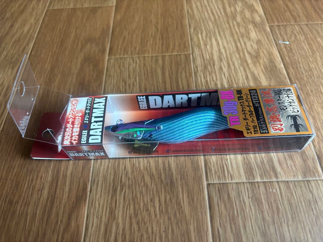 【新品未使用】ダートマックスTR TR10パープルボーダーグリーン 30g 3本