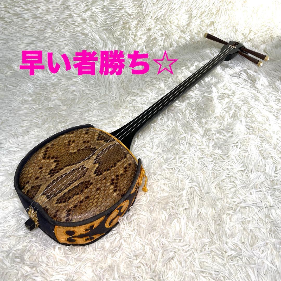 沖縄三味線