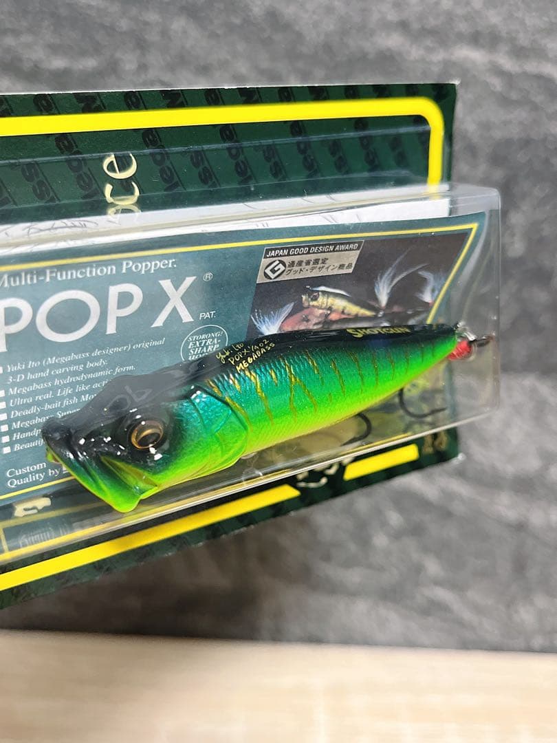 SP-C ポップX ショットガン ホットタイガー POP-X メガバス