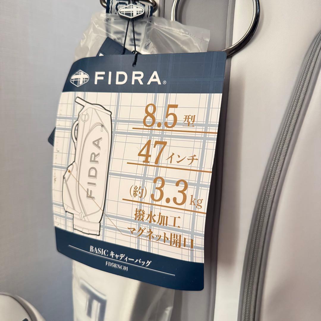 新品未使用！FIDRA キャディバッグ 8.5型