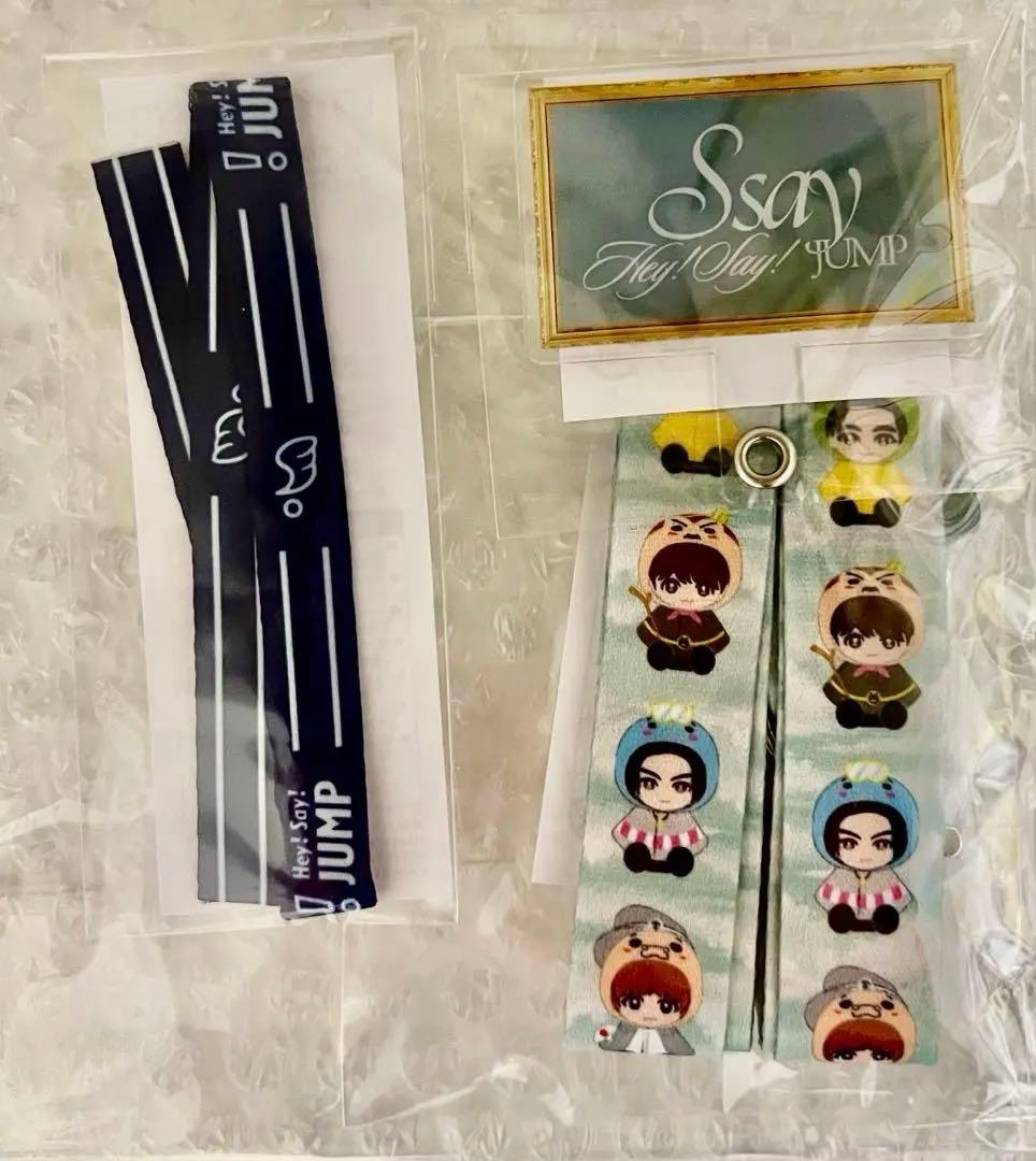 Hey! Say! JUMP S say キャンペーン Y賞 特製SSSセット