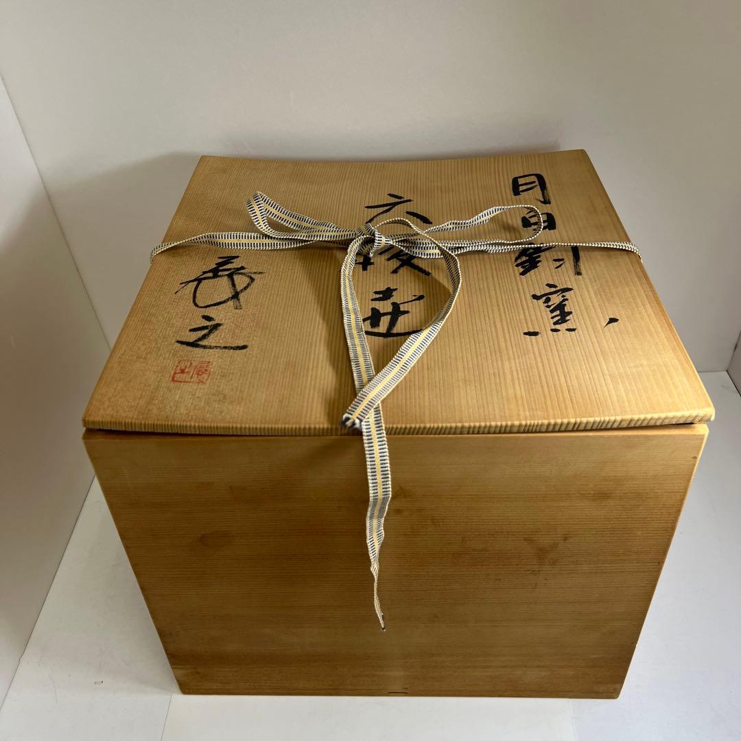 木村展之　月白釣窯六稜壺　共箱　最大幅約35㎝　東Y8-0324②タトオ