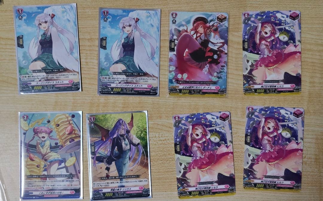 最終値下げ 最短即日発送 VG リシアフェール デッキ 【スリーブ・おまけ付】
