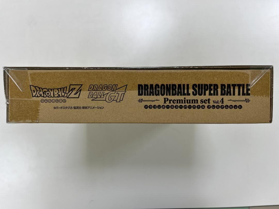 ドラゴンボール スーパーバトル Premium set Vol.4
