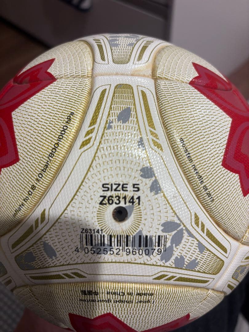 天皇杯サッカーボール サイズ5 JFA認定