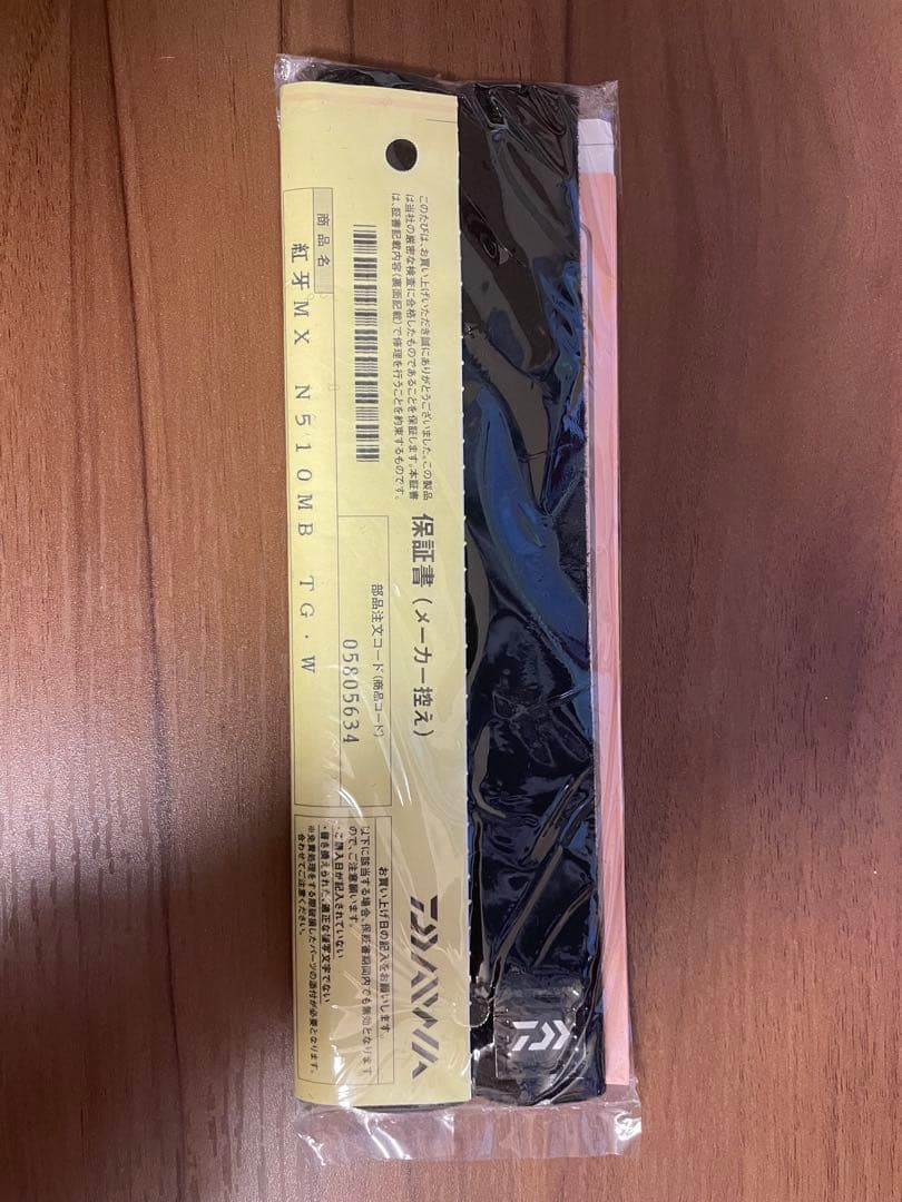 【新品未使用】紅牙MX N510MB THRILL GAME タイラバロッド