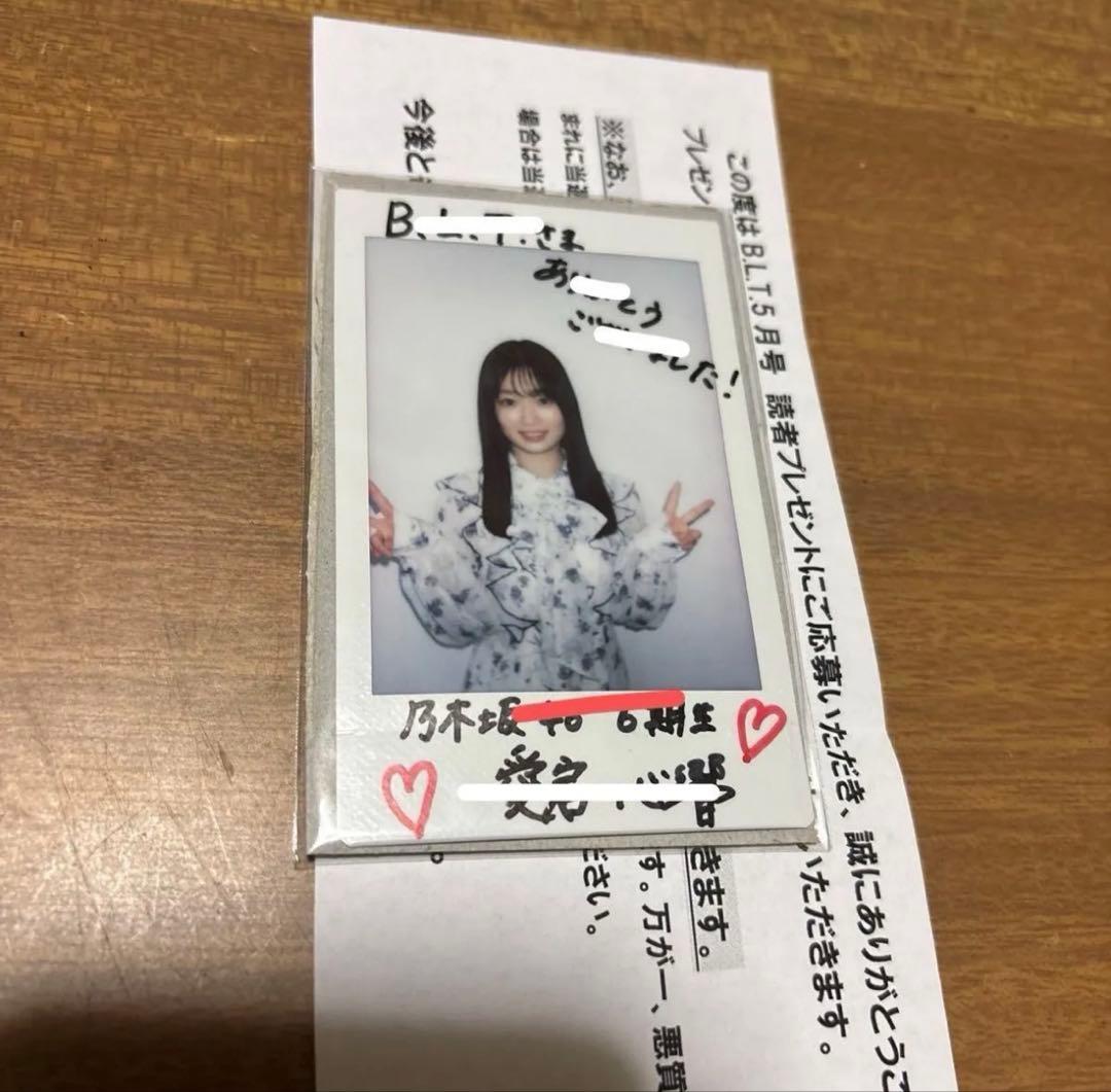 乃木坂46 愛宕心響 直筆サイン入りチェキ