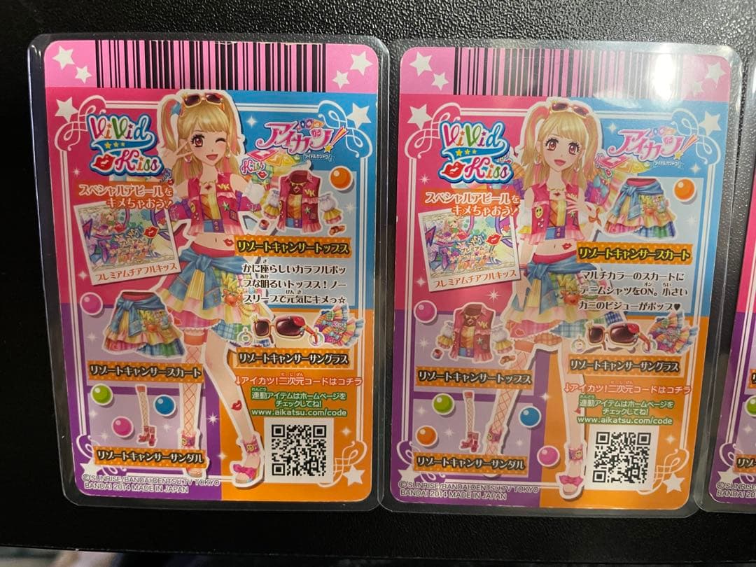アイカツ 夏樹みくる リゾートキャンサーコーデ 4枚セット