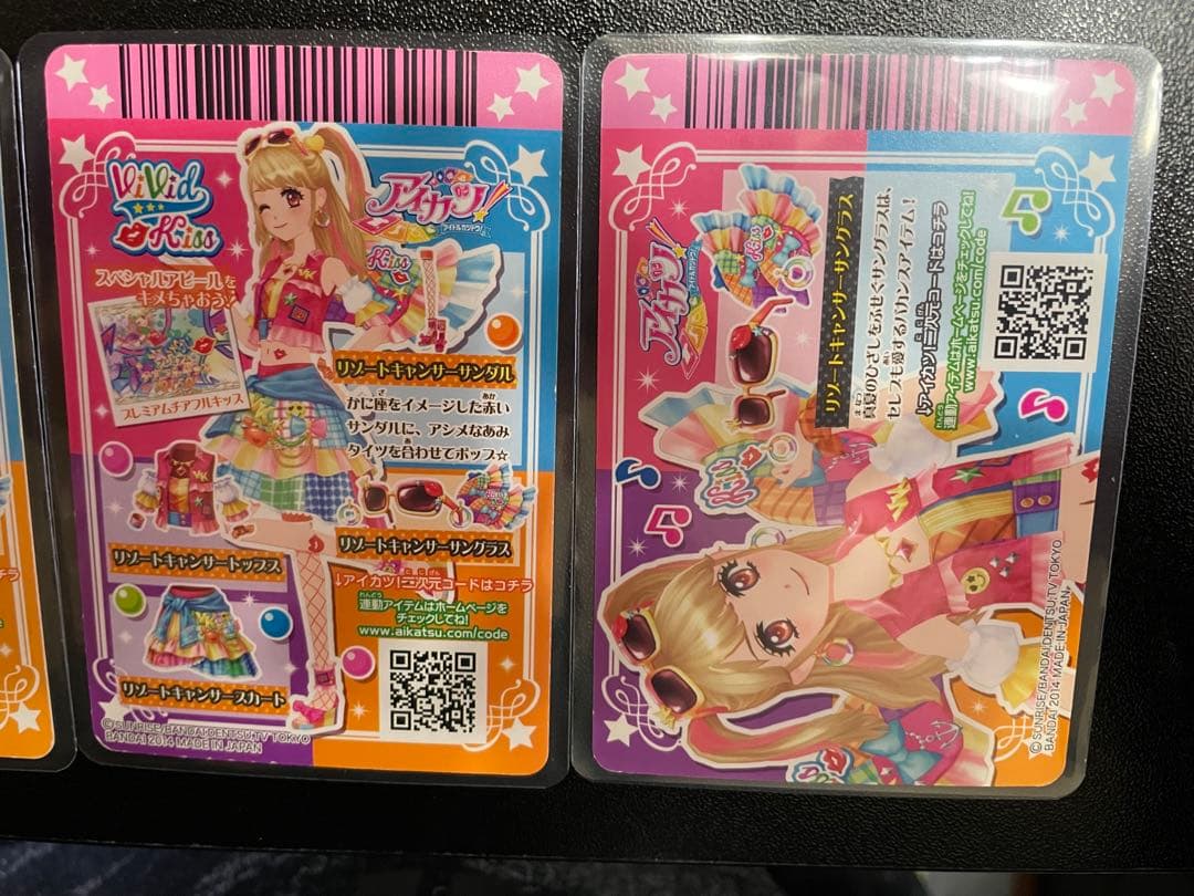 アイカツ 夏樹みくる リゾートキャンサーコーデ 4枚セット