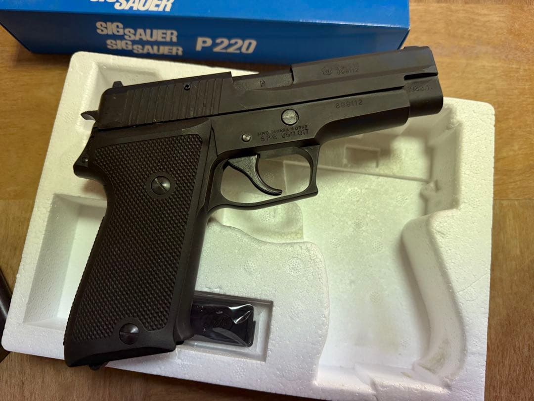 タナカワークスSIG P220 モデルガン 陸上自衛隊モデル
