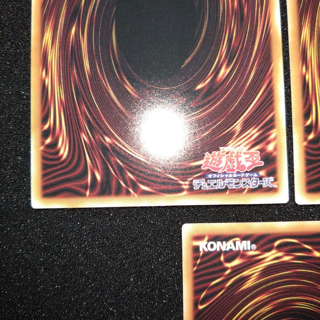 遊戯王 マルチャミー・フワロス プリズマ 3枚