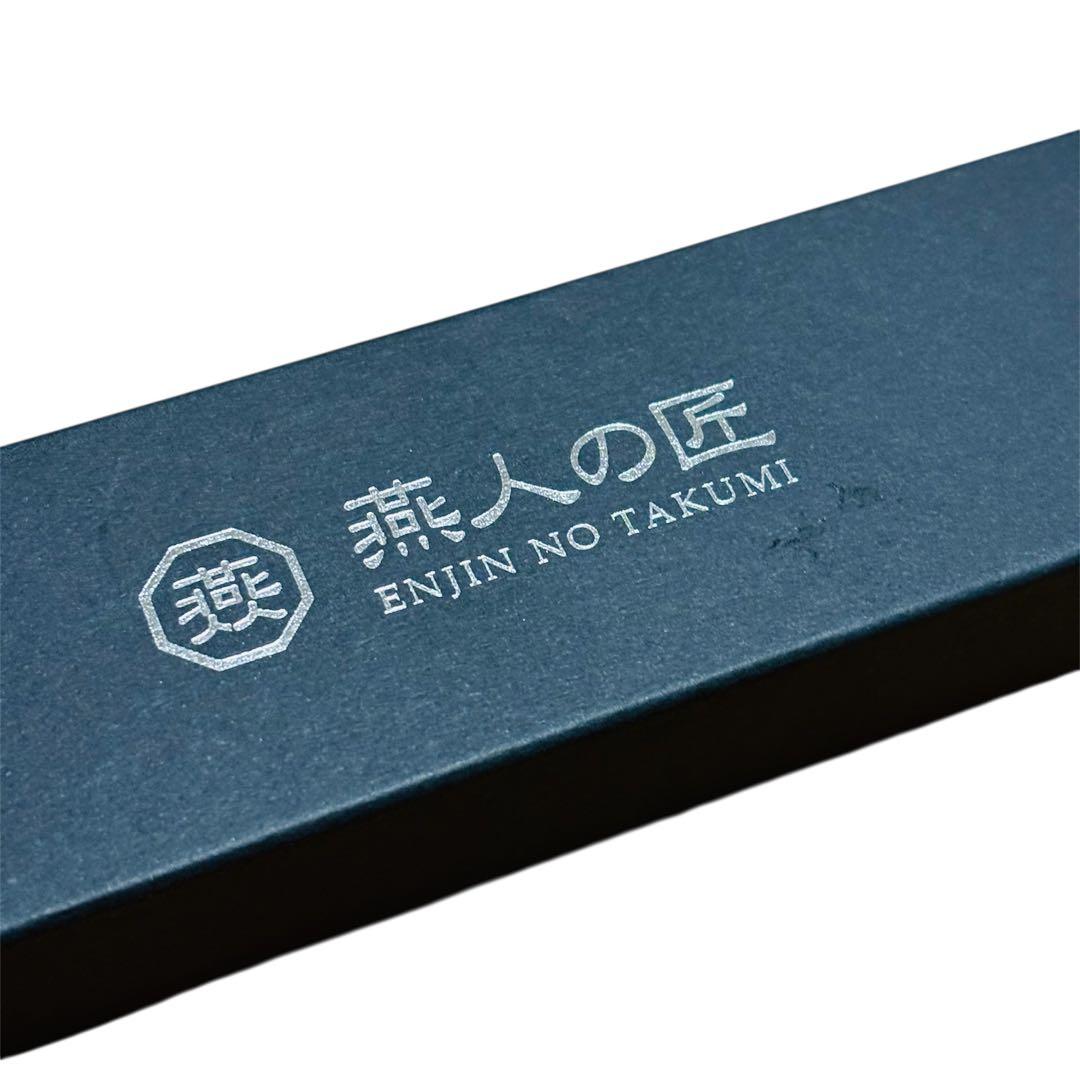燕人の匠　ダマスカス　ETK-1500 三徳庖丁170mm ダマスカスナイフ