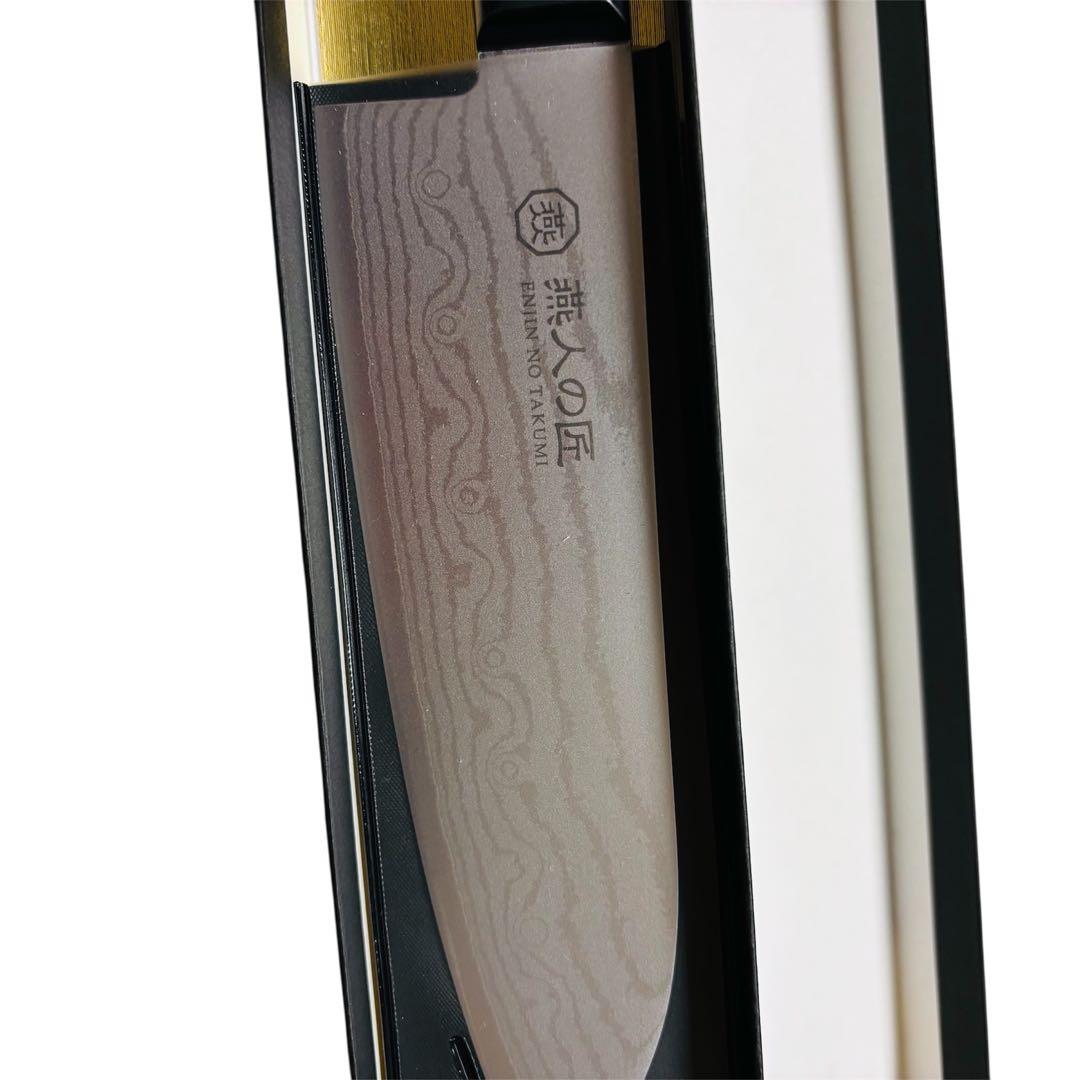 燕人の匠　ダマスカス　ETK-1500 三徳庖丁170mm ダマスカスナイフ