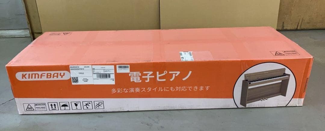 新品　電子ピアノ ハンマーアクション 88鍵盤 木製 ペダル ブラック