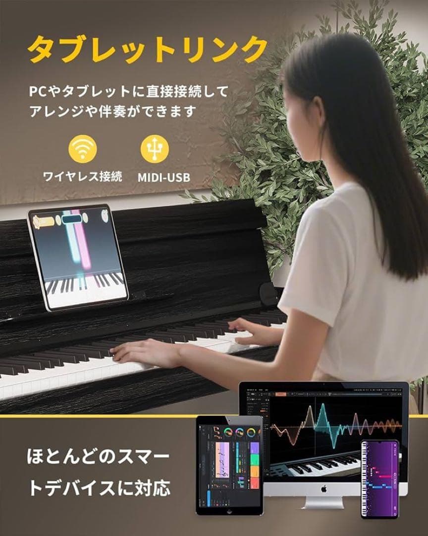 新品　電子ピアノ ハンマーアクション 88鍵盤 木製 ペダル ブラック