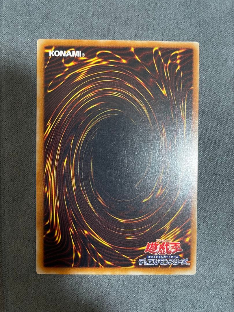 遊戯王 超魔導剣士　ブラック・パラディン　レリーフ　アルティメットレア