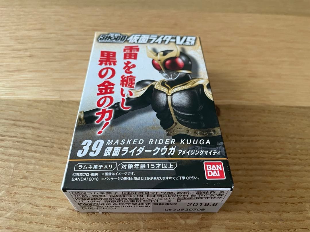 SHODO掌動仮面ライダークウガ ズ•ゴオマ•グゴ•ジャラジ•ダ ゴ•ガドル•バ