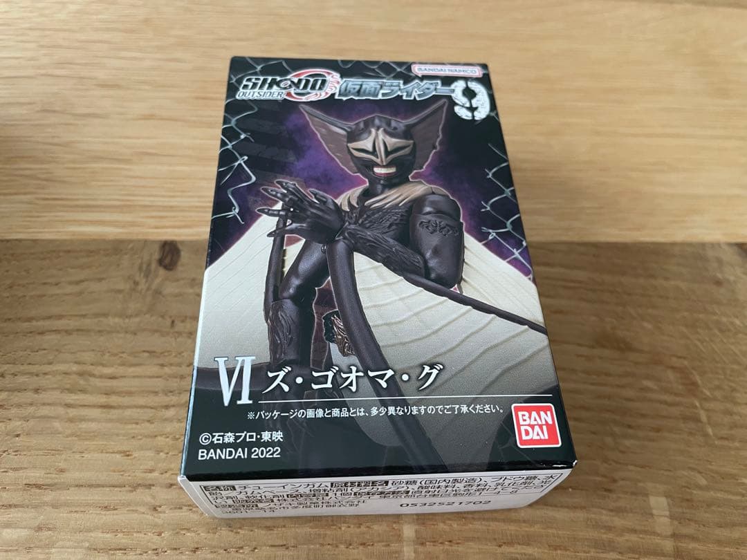 SHODO掌動仮面ライダークウガ ズ•ゴオマ•グゴ•ジャラジ•ダ ゴ•ガドル•バ