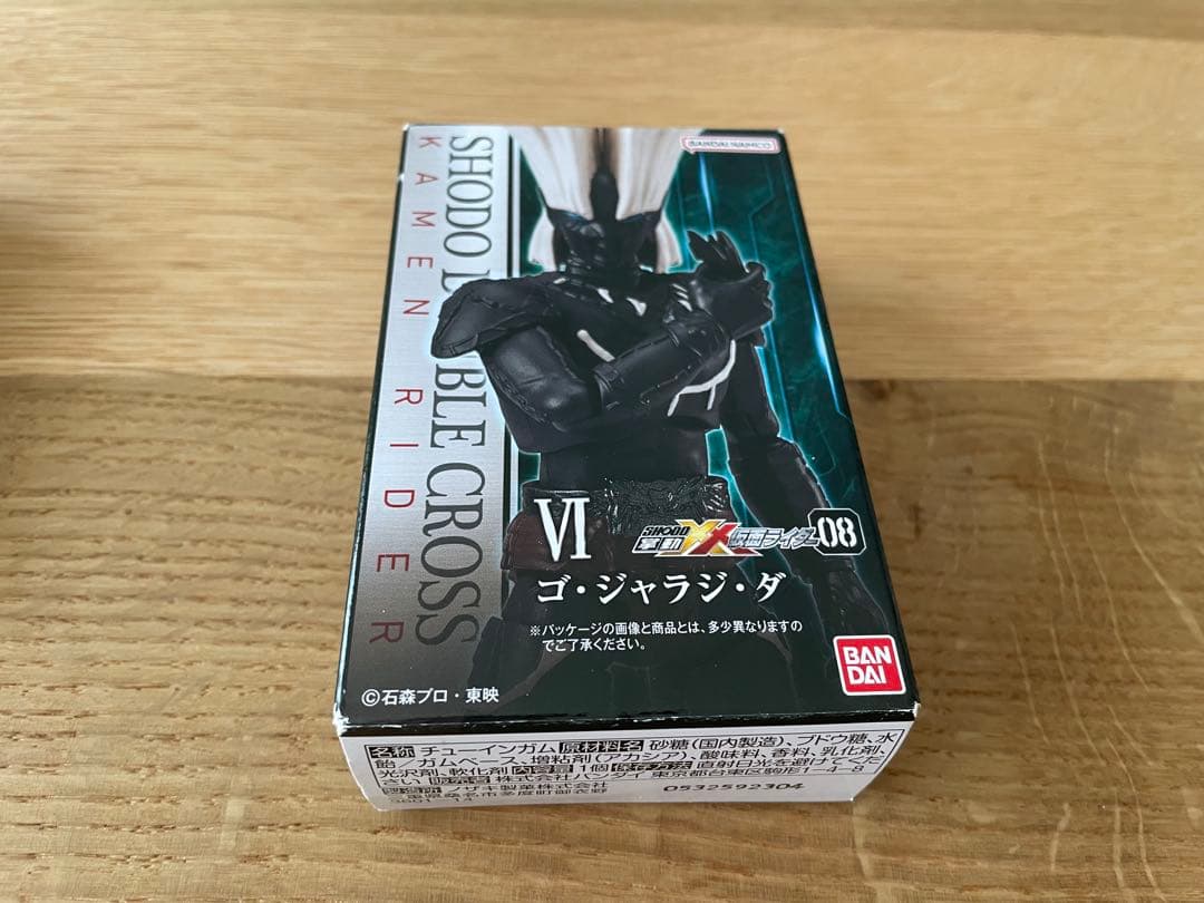 SHODO掌動仮面ライダークウガ ズ•ゴオマ•グゴ•ジャラジ•ダ ゴ•ガドル•バ