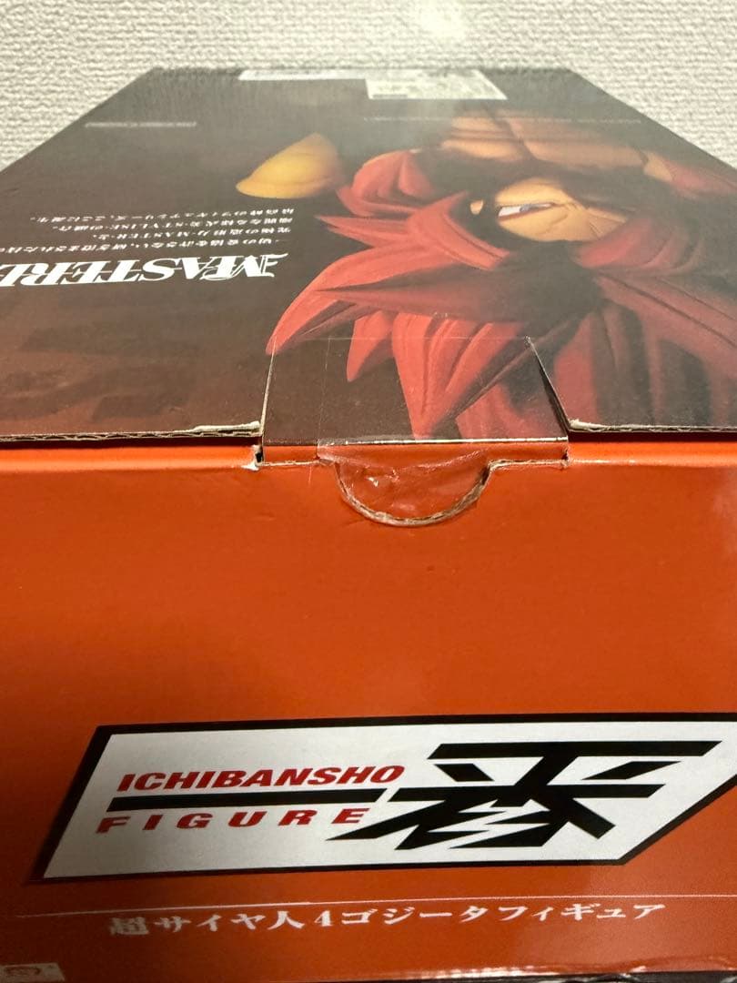 ドラゴンボール一番くじ THEGREATESTSAIYAN ベジータ 新品