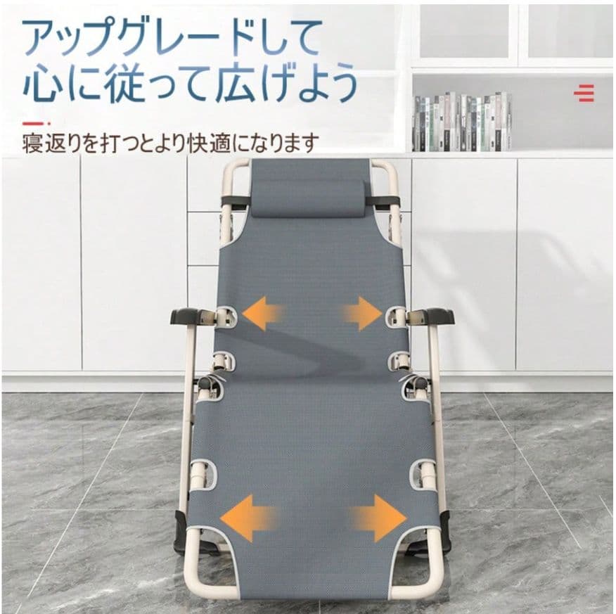 昼寝＆ランチ休憩に快適 リクライニングベッド キャンプや屋外で使いやすい
