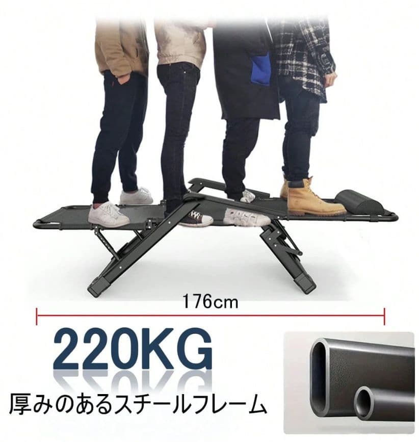 昼寝＆ランチ休憩に快適 リクライニングベッド キャンプや屋外で使いやすい