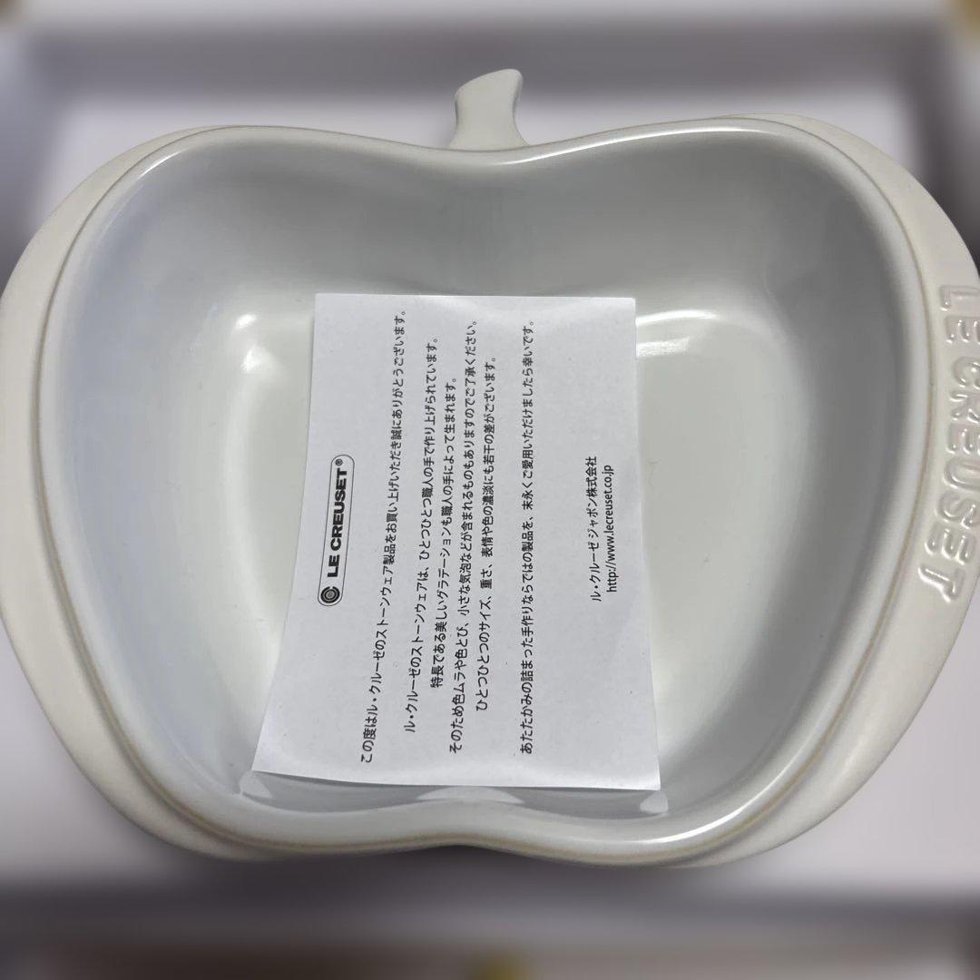 LE CREUSET ミニアップルディッシュ4枚セット