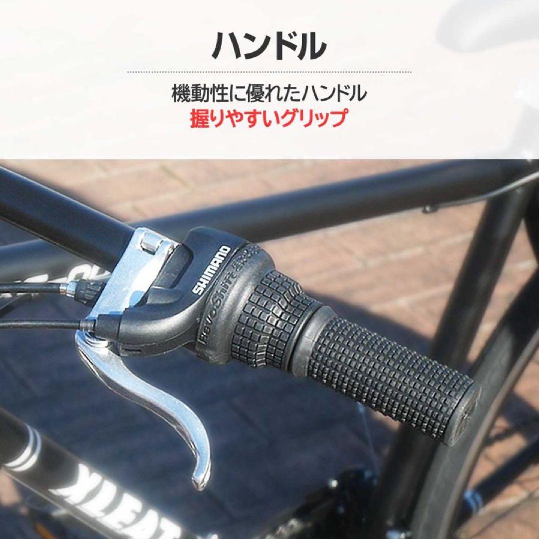 クロスバイク 700c シマノ製 21段変速 ライト 自転車 グレー