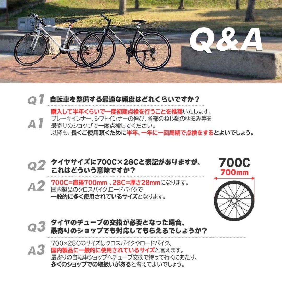 クロスバイク 700c シマノ製 21段変速 ライト 自転車 グレー